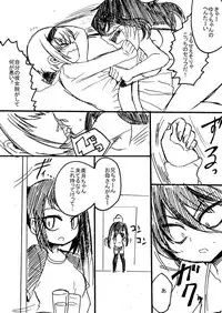 [Takashi] TS Kareshi to Ryoutou Kanojo