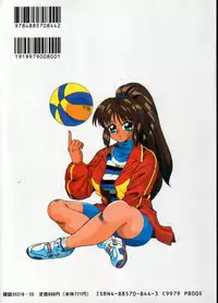 [Fuusen Club] Furun!