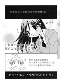 (C72) [Kojimashiki (Kojima Aya)] Takkyuu Shoujo (P2!)