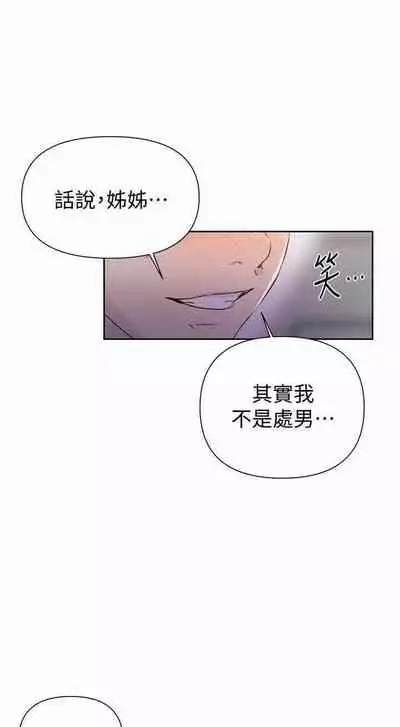 秘密课程 62-97 CHI