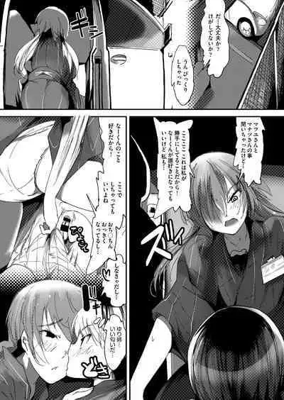 COMIC AUN Kai Vol.22