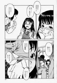 COMIC Momohime 2004-07