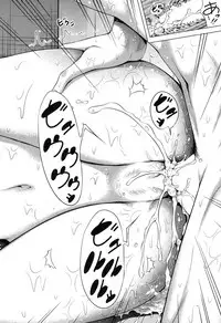 COMIC Mugen Tensei 2017-11 [Digital]