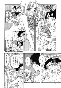 [Anthology] Warabe Warabe Bishoujo Ryoujoku