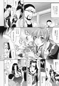 [Gura Nyuutou] Escape