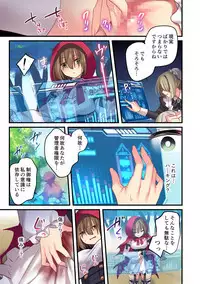 Kasou Douwa wa Kiken ga Ippai!?Chimamire no warui ko zenpen