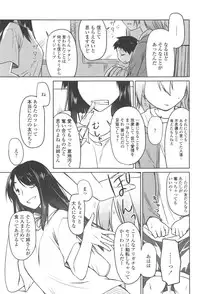 [Midori no Rupe] Garden II