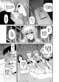 COMIC Magnum Vol. 25