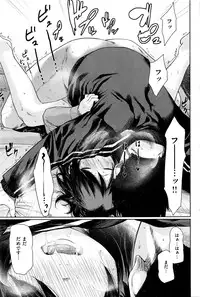 COMIC Kairakuten 2016-04