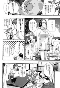 COMIC Penguin Club Sanzokuban 2013-02