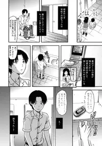 [Yuzuki N Dash] Another World