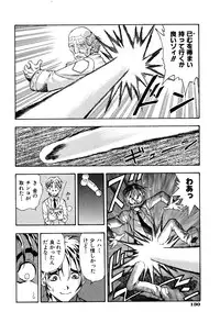 [Watan Kazunari] Kimi ni Parasol - It is a parasol to you