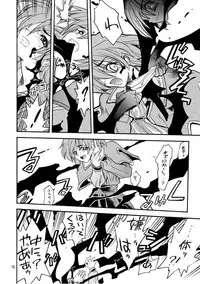 [Akai Marlboro (Aka Marl)] Akai Mokujiroku