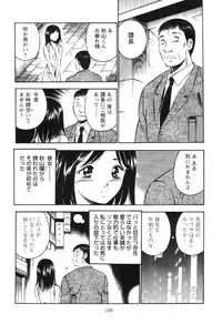 [Maakou] Secret LoveII