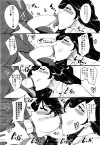 COMIC Mugen Tensei 2016-02