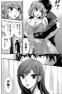 Monthly Vitaman 2015-11