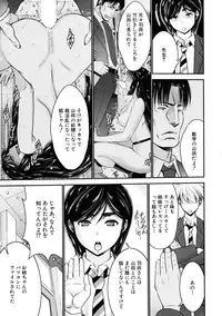 BUSTER Comic 2015-09