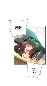 [Juder] 莉莉丝的脐带(Lilith`s Cord) Ch.1-22 [Chinese]