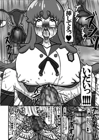 [Minomushitei] Sweetie Girls 13 ~Onna Kyoushi no Hime Ningyou~ (HappinessCharge Precure!) [Digital]