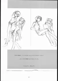 [Okinawa Taieki Gunjinkai (Yasunaga Kouichirou)] Yuriika. (Kaleido Star)