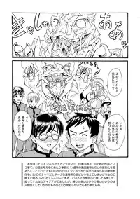 [Yamai Sakatarou] Inpu Anyaku [Digital]