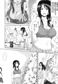 [Tachibana Omina] Boy Meets Harem