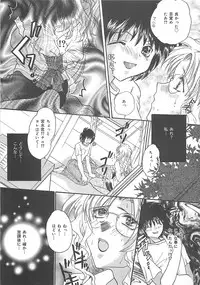 [Kujyou Rion] Koushuu Benjo Musume