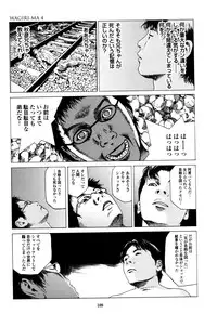 [Kago Shintarou] Fraction