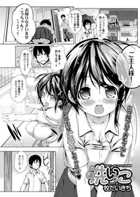 COMIC Purumelo 2012-11 [Digital]