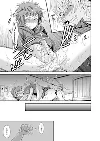 [Ura Urethan (Akari Seisuke)] Hibike! Blast Knuckle!! (Granblue Fantasy) [Decensored] [Digital]