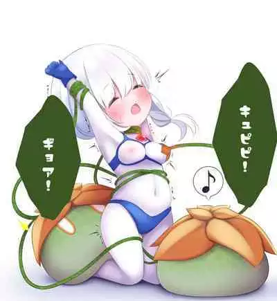 闘え!アルティマミレーヌ コミックエディションVOL.3