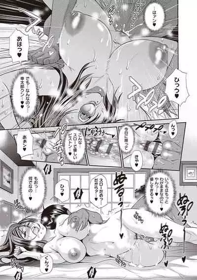 Joshi Luck! 2 Years Later 3 & 4