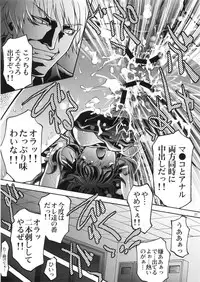 [Club54 (Ichigo Mark)] Dorei Twins (Onegai Twins)