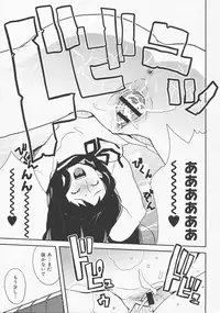 COMIC Megastore H 2007-12