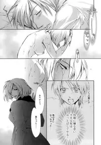 [Yuuki Homura] Love Love Show