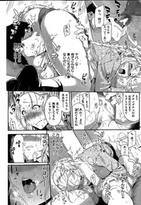 COMIC Kairakuten 2015-04