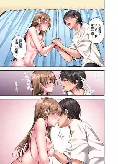 Konya Doushitemo Dakitai Hitozuma | 今晚無論如何都想擁抱的人妻。