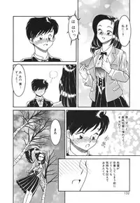 [Anthology] COMIC Hime Hyakka 1