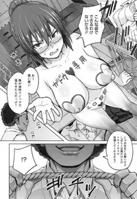 [Sanagi Torajirou] Photorare SEX & photograph