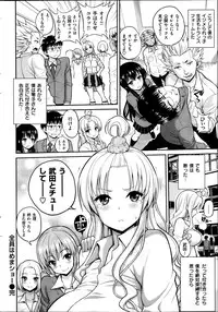 COMIC Kairakuten 2014-07