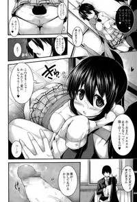 COMIC Tenma 2015-09