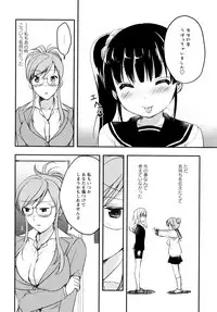 [Anthology] L Girls -Love Girls- 04