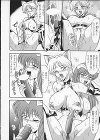 [Anthology] Viper V-3