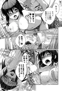 COMIC Potpourri Club 2015-10