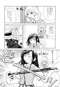 [Matsumoto Mimiko] Mimi Sable