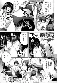 COMIC Mugen Tensei 2018-08 [Digital]