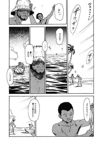 [Anthology] LQ -Little Queen- Vol. 40 [Digital]