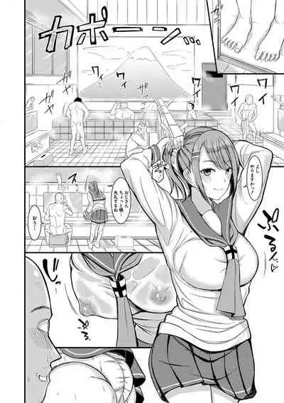 Comic Shingeki 2020-09 [Digital]