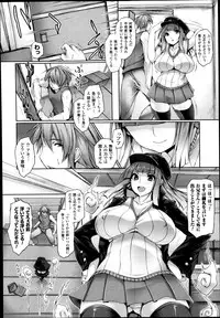 COMIC Unreal 2014-08 Vol.50