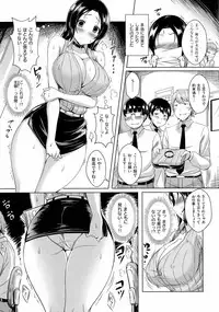 [Okumoto Yuuta] 乳じぇねれーしょん